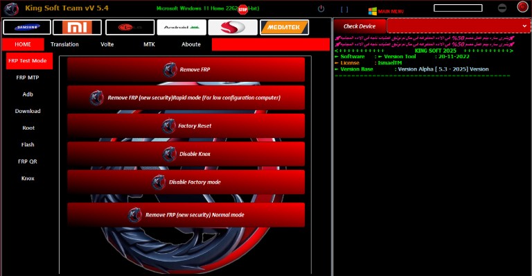 KinG SOFT Team Tool v5.4